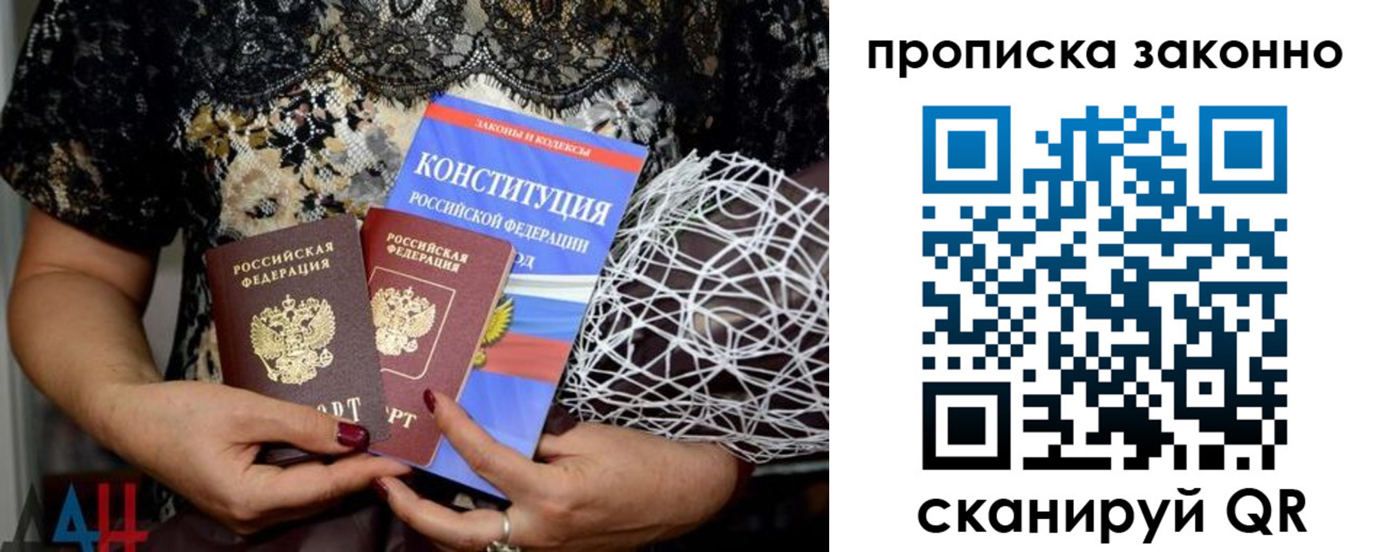 найти адрес прописки в Орехово-Зуево