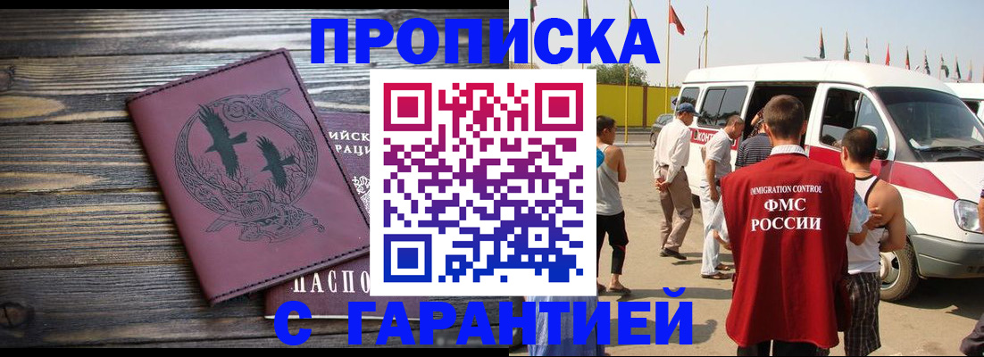 регистрация для дет. сада в Орехово-Зуево
