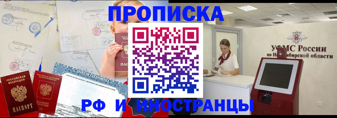 временная регистрация госуслуги в Орехово-Зуево